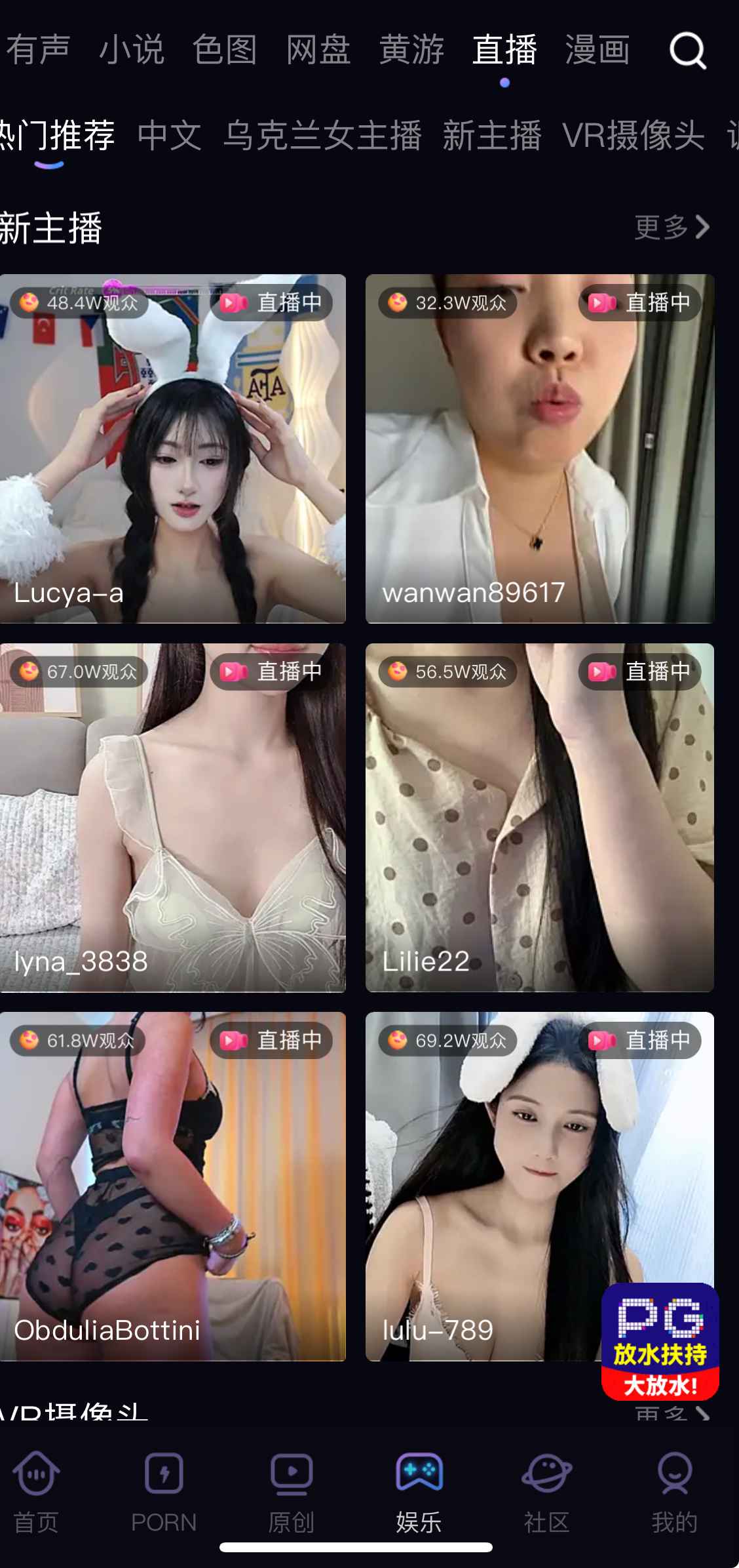 91PO传媒娱乐中心直播功能