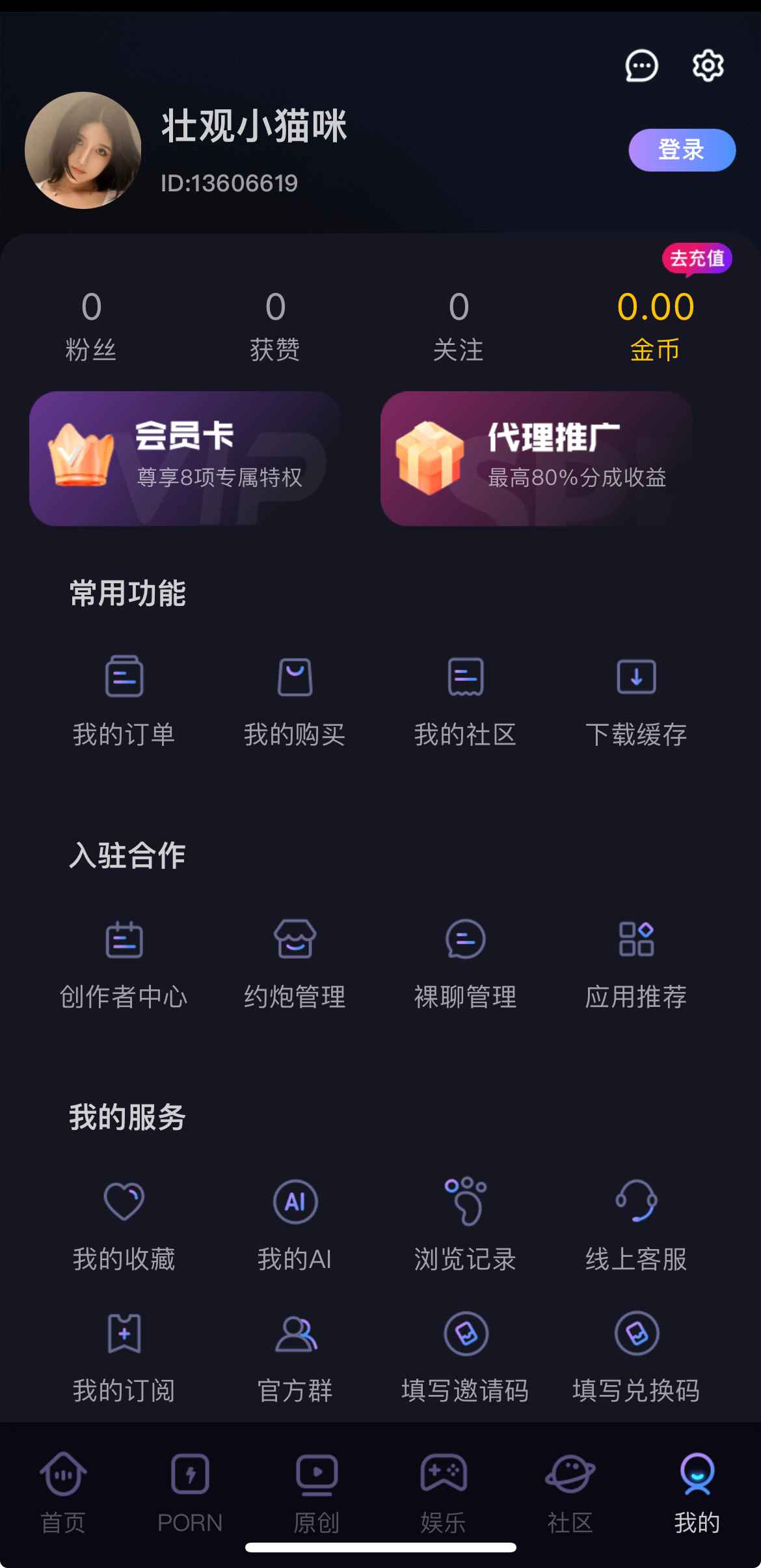 91PO传媒热门内容展示